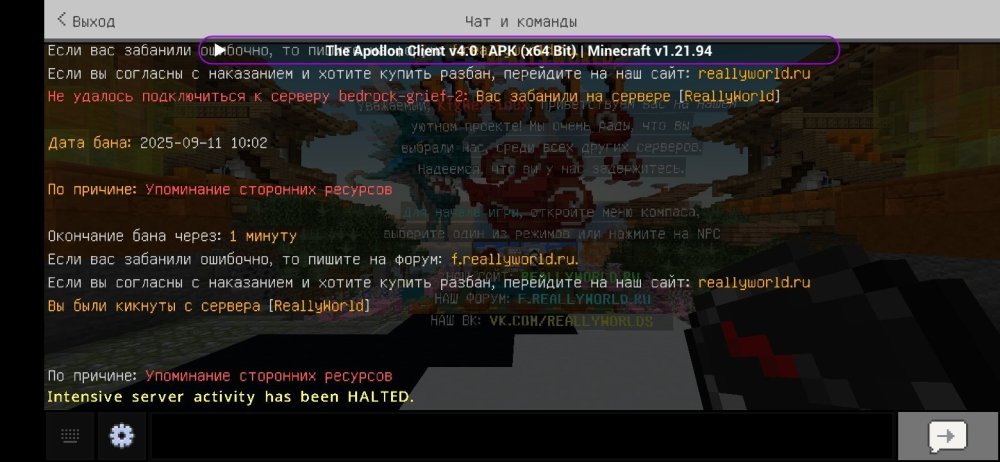 Screenshot_20250911_121101_com.mojang.minecraftpe.jpg