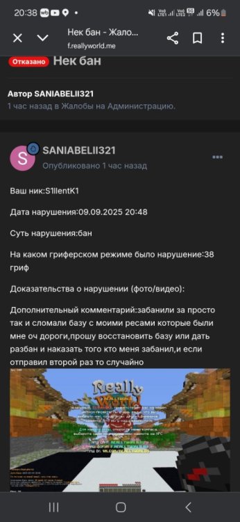 Screenshot_20250912_203857_Chrome.thumb.jpg.d82e9165877f0e9dce80511e52f80a87.jpg