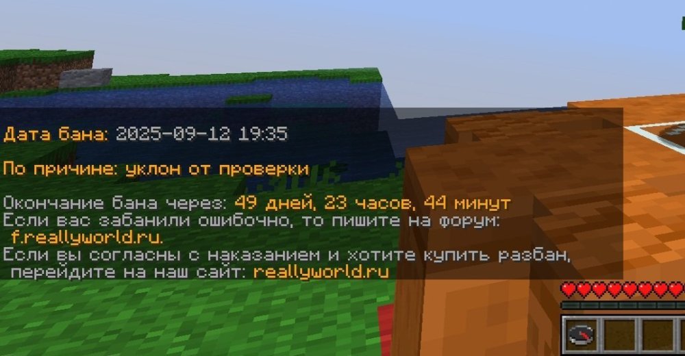 Screenshot_20250912_215112_PojavLauncher (Minecraft Java Edition for Android).jpg