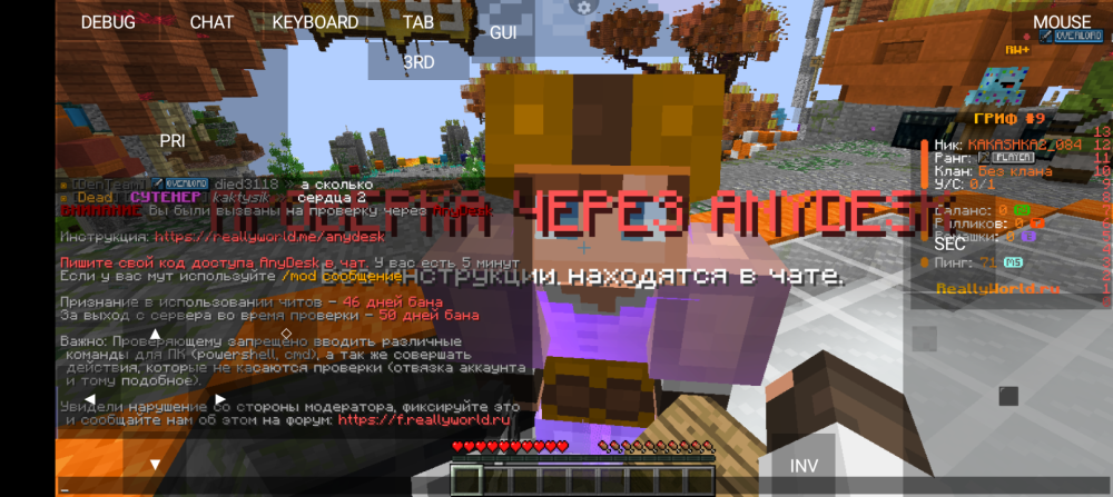 Screenshot_20250913-154304.png