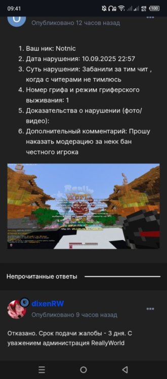 Screenshot_20250914-094103.thumb.jpg.39deef96a30459385100096810c6a80e.jpg