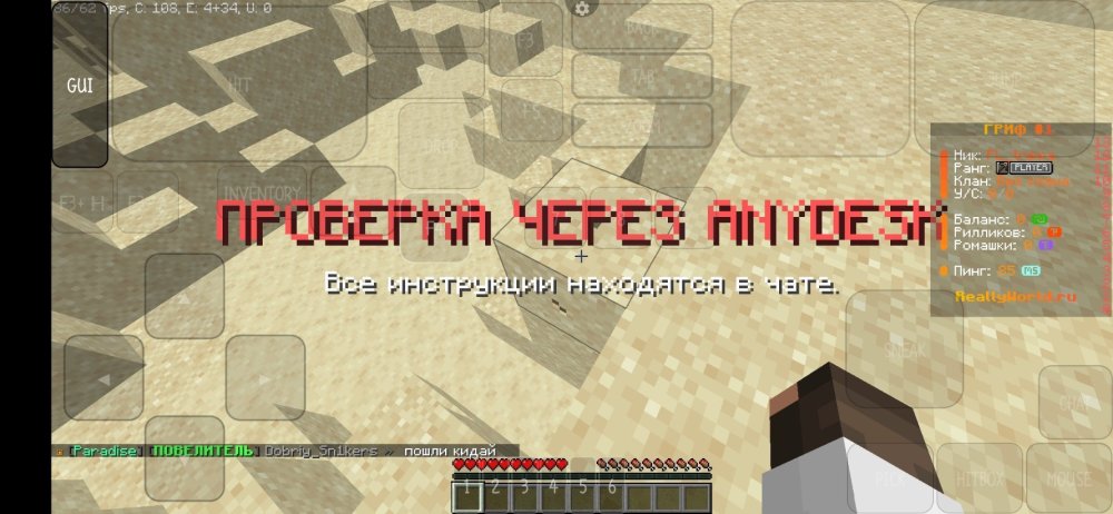 Screenshot_20250914_004509_net.kdt.pojavlaunch.jpg