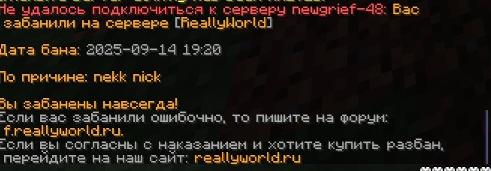 Screenshot_20250914_212849_PojavLauncher(MinecraftJavaEditionforAndroid).jpg.333e0d7dc3777bb5d08d3fbd19c02109.jpg
