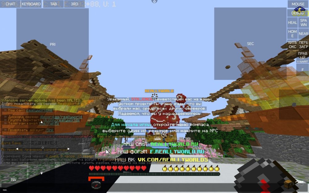Screenshot_20250915_143009_net_kdt_pojavlaunch_MainActivity.jpg