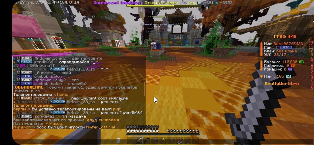 Screenshot_20250918_210459_PojavLauncher(MinecraftJavaEditionforAndroid).thumb.jpg.510304c1e58c2a78613bbfdd4e1fbf47.jpg
