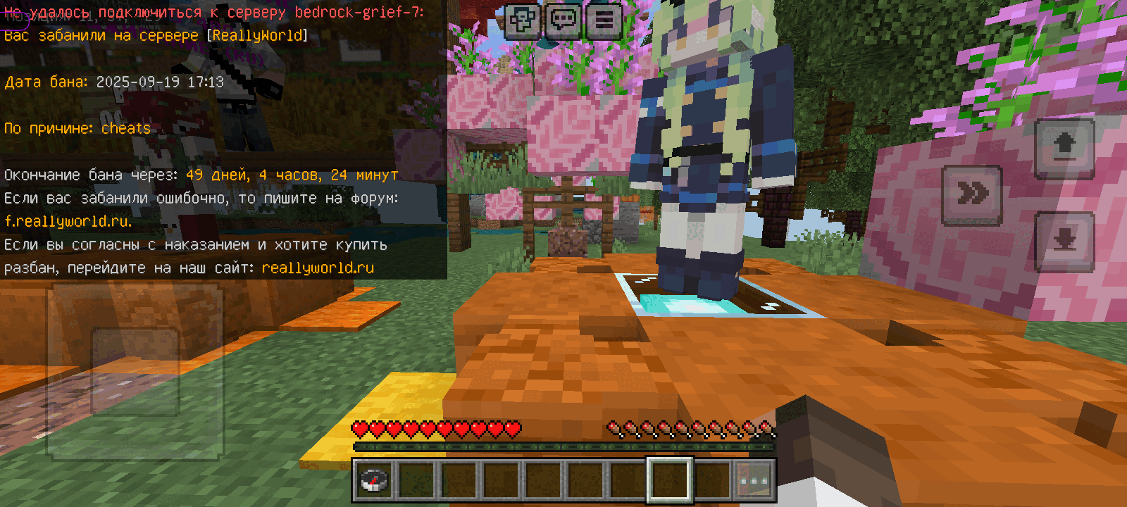 Screenshot_20250920-174812(1).thumb.gif.ced218266413708b8fd2718c5bc1b4e8.gif