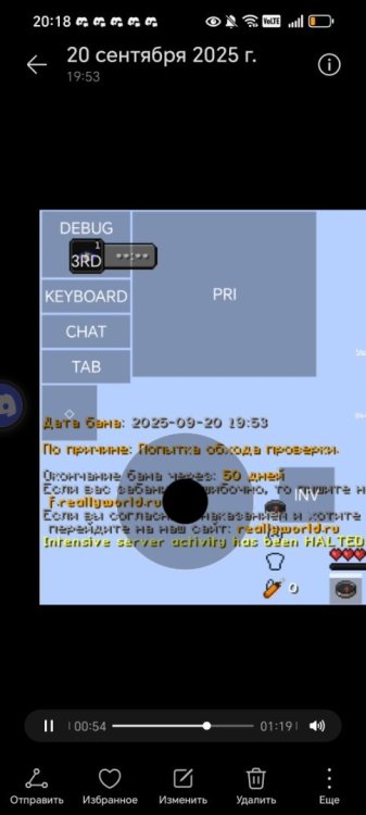 Screenshot_20250920_201823_com_hihonor_photos_GalleryMain.thumb.jpg.08b2914d5f9c164325a0f0833feef94d.jpg