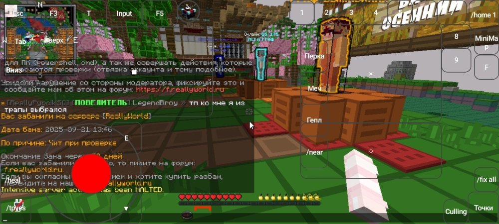 Screenshot_20250921_144711_FoldCraftLauncher.thumb.jpg.5fe181bcdf99a6a5cc34840043c82fa0.jpg