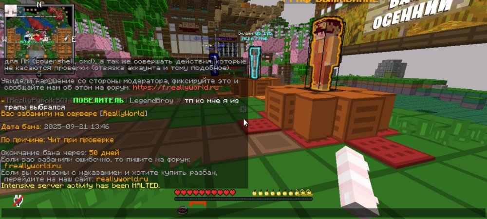 Screenshot_20250921_144717_FoldCraftLauncher.thumb.jpg.16d5673a5b93d1d8ed63f5c8cba128e1.jpg