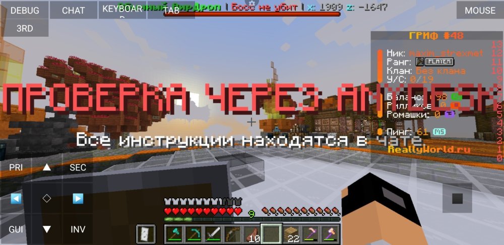 Screenshot_20250923-130351_PojavLauncher (Minecraft Java Edition for Android).jpg