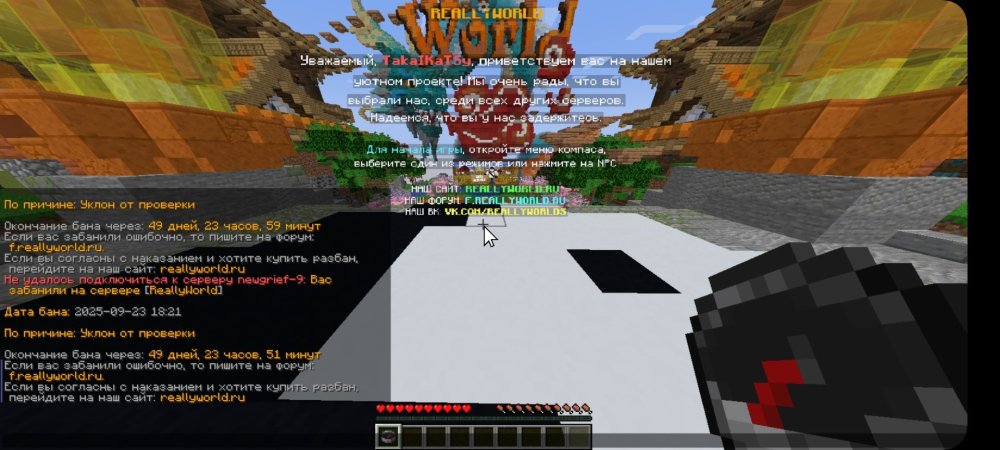 Screenshot_20250923_202956_MojoLauncher (Minecraft Java Edition for Android).jpg