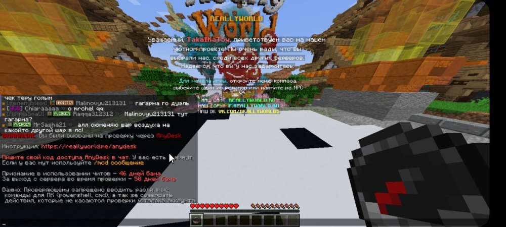 Screenshot_20250923_203503_MojoLauncher (Minecraft Java Edition for Android).jpg