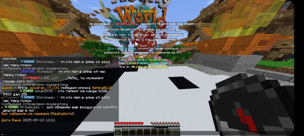 Screenshot_20250923_203527_MojoLauncher (Minecraft Java Edition for Android).jpg
