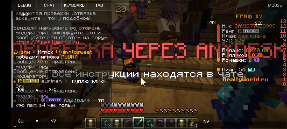 Screenshot_20250925-192226.png