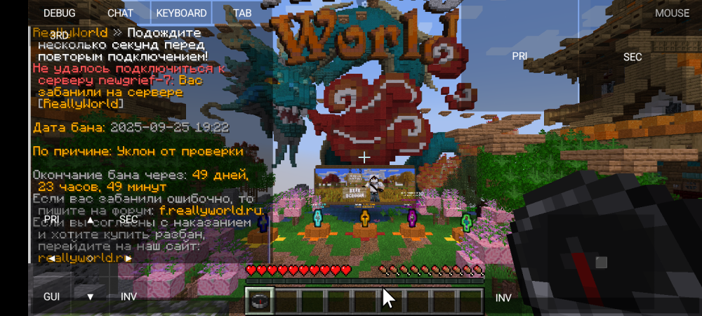 Screenshot_20250925-193317.png
