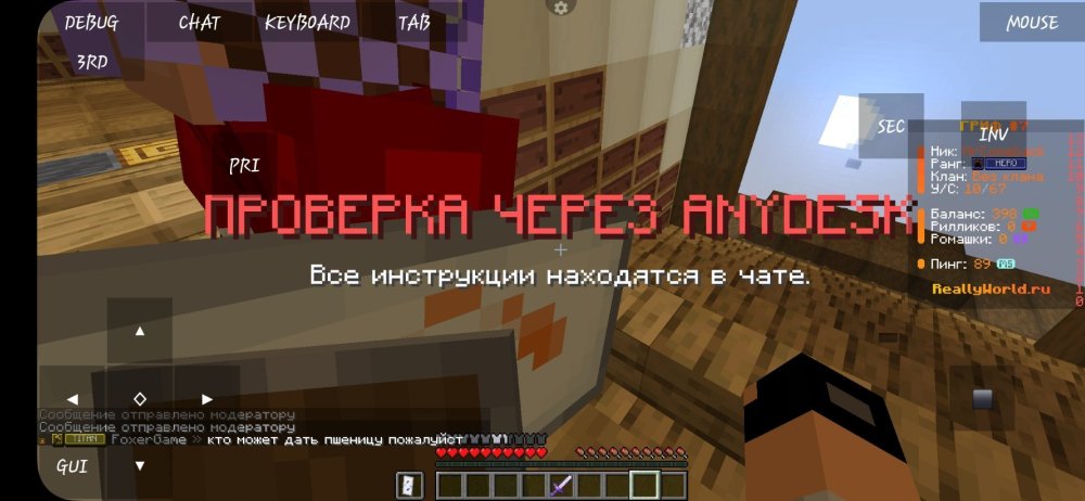Screenshot_20250925_202350_PojavLauncher (Minecraft Java Edition for Android).jpg