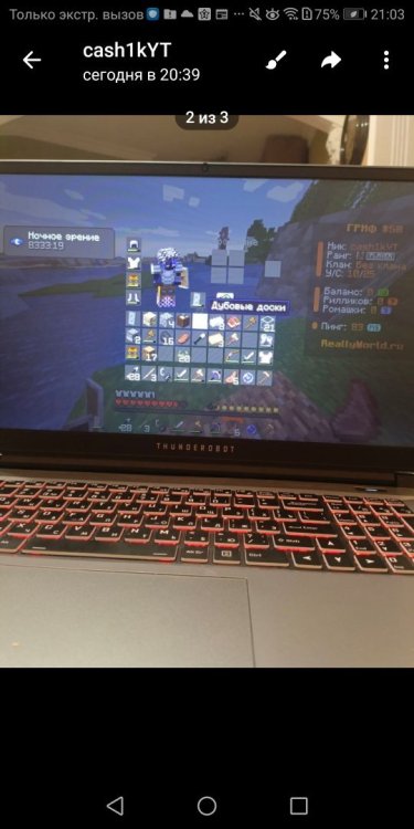 Screenshot_20250926-210339.jpg