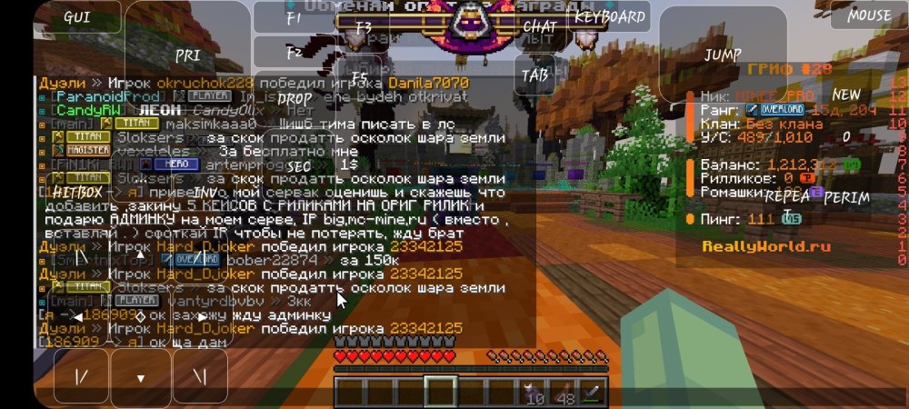 Screenshot_20250926_194811_PojavLauncher (Minecraft Java Edition for Android).jpg