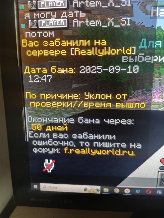 Изображение WhatsApp 2025-09-10 в 17.01.30_373069fb.jpg