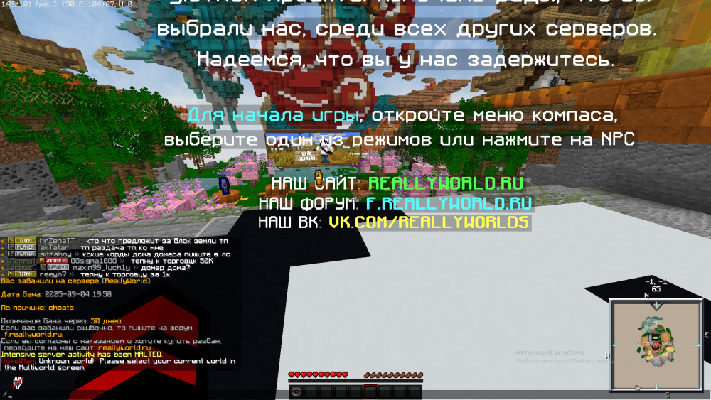 изображение_2025-09-04_185940555.png