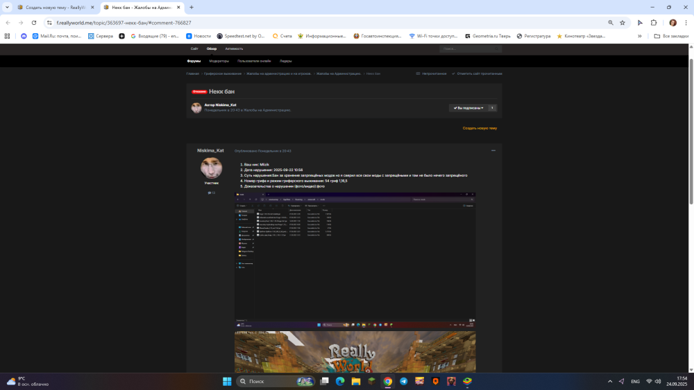 cnic.thumb.png.0070f89daed537f789da594501b6ad64.png
