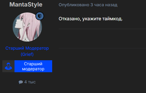 image.png.46f95350be75e83e000d272facd83e50.png