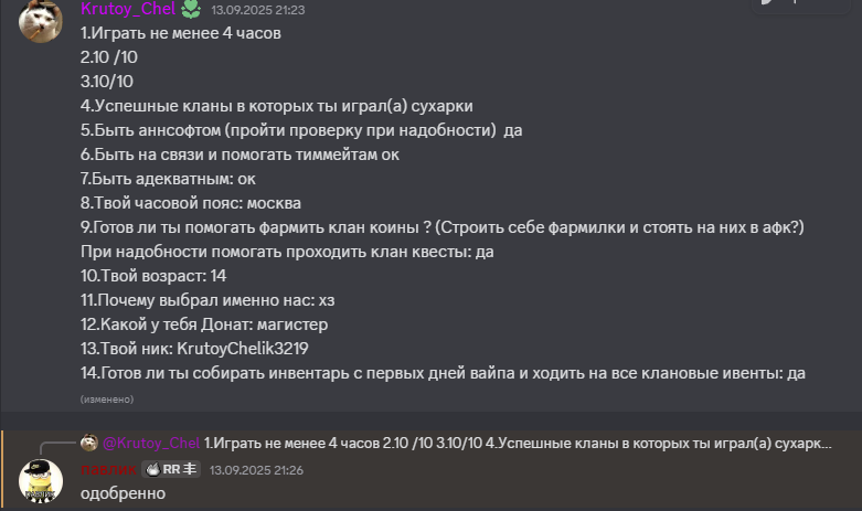image.png.972c92245cb6b66bb844521b80ab1075.png