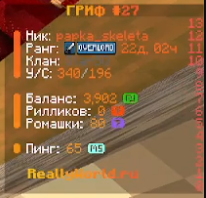 image.png.9f44b61c0f0316da94e833304dad3d06.png