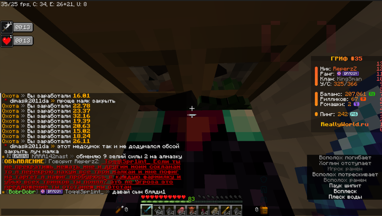 image.png.b7db66c2938aca7bc08e075379d84e58.png