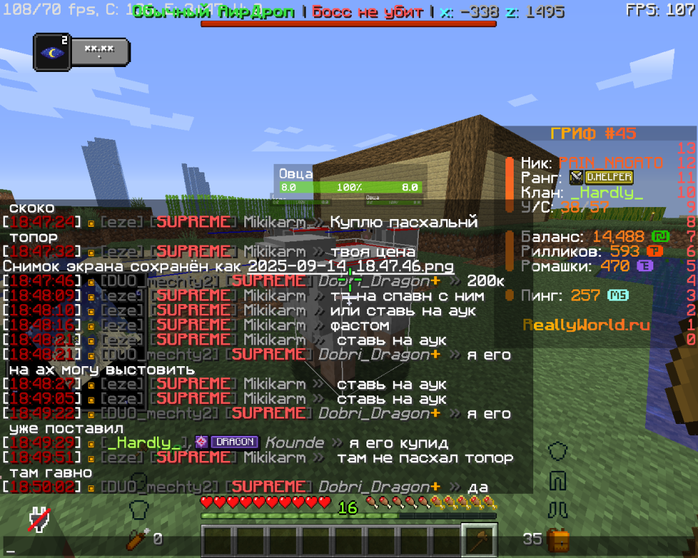 image.thumb.png.076fa2ec033c5af3bd1042cfd1c00124.png