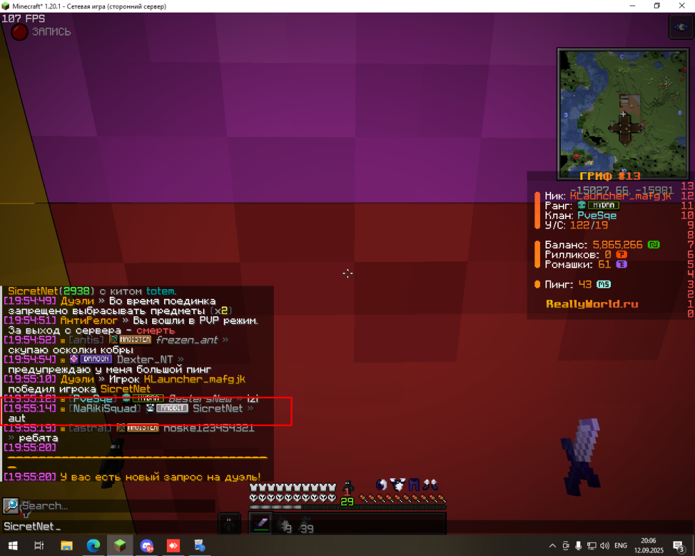image.thumb.png.08638c4891775fc92c19663fe3bea611.png