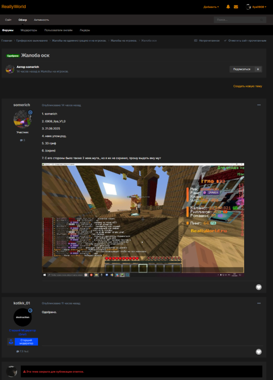 image.thumb.png.11e5101842c7d3ec87b0f750716e862b.png