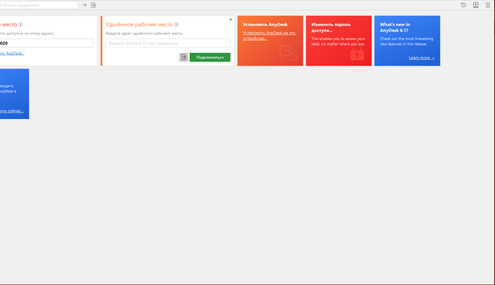 image.thumb.png.178e783d1709ceb253e784ffd2495d5a.png