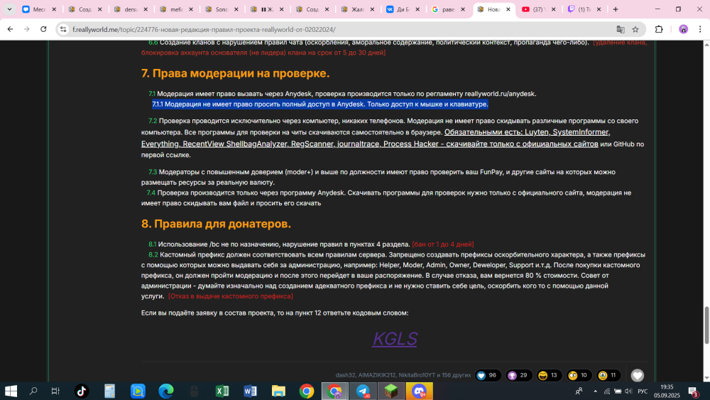 image.thumb.png.2d2eecea4475c720d9f8d4916089a591.png