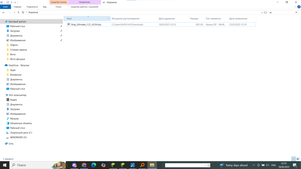 image.thumb.png.388deaeb739cc36c1b727834e9ef0d21.png