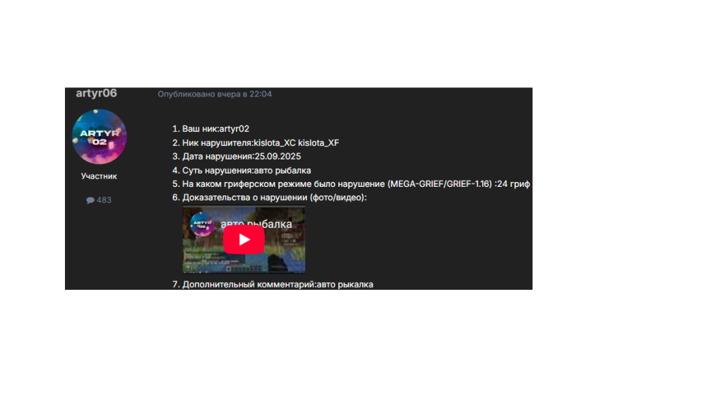 image.thumb.png.409e189a95f0044a9c044cf882fa5728.png