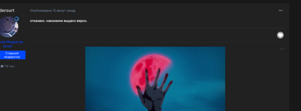 image.thumb.png.46944d7a90ef1b9d437ffbc0c2193801.png