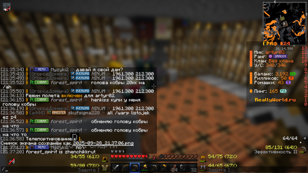 image.thumb.png.4e22d769b264d702081f82616a02ab68.png