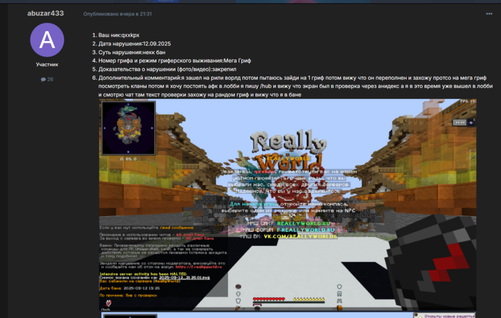 image.thumb.png.546d95b7140381b924fcdc3ddd6d19c1.png