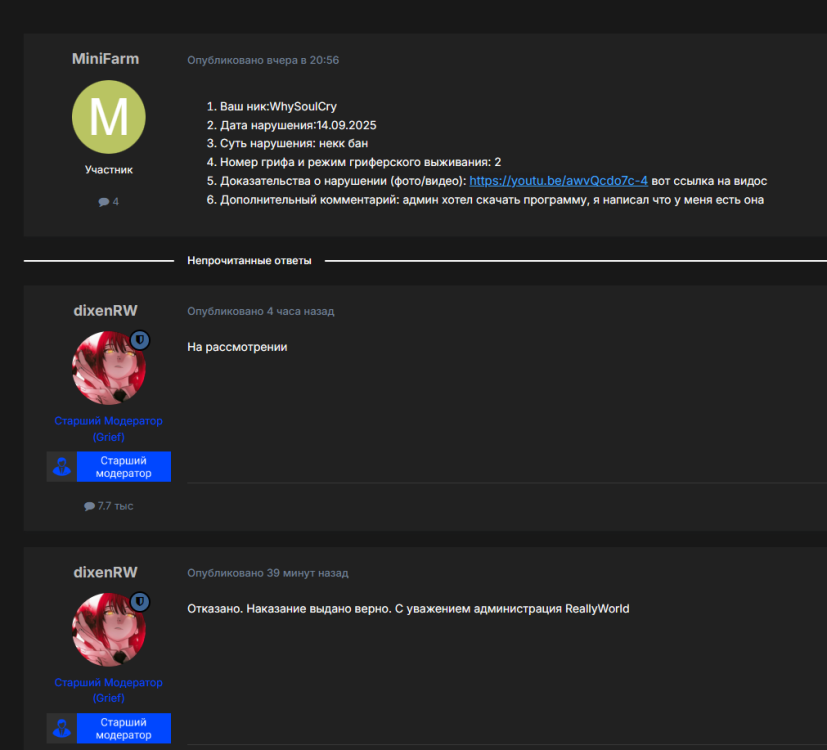 image.thumb.png.7ce4a022aa006294dbb2734202bdf586.png