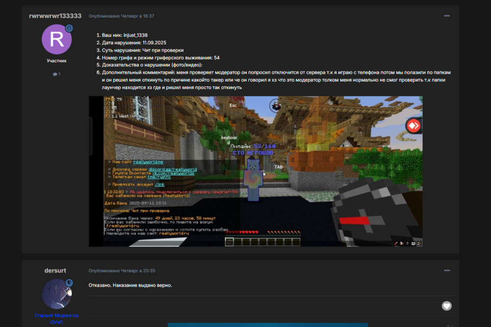 image.thumb.png.dcadd1b05ec8d8797cfaefe2ada63a3f.png