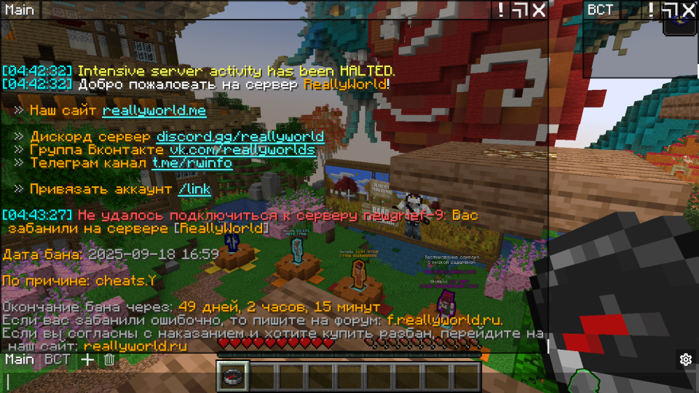 nekk ban.png