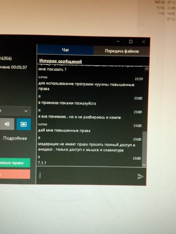 prova2.thumb.jpg.a0fc4f9427cc56214ccfd64d1f0c287a.jpg