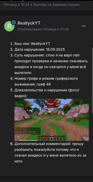 upload_2025_09_21_17_32_49_971.thumb.jpg.bfe45bd511972de68a3df1dd3b897f47.jpg
