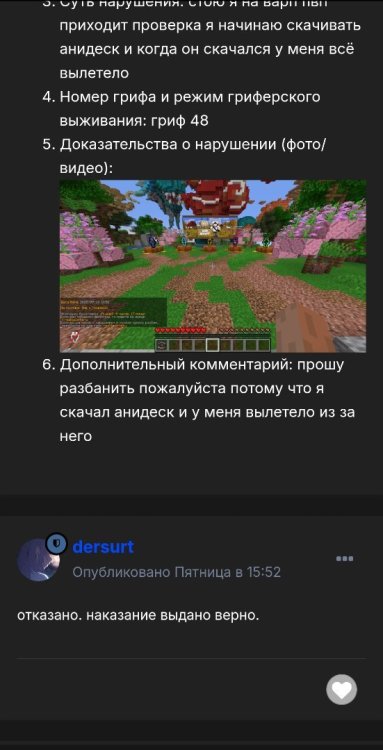 upload_2025_09_21_17_32_50_068.thumb.jpg.69b0074d94b013c17699a3340353e9c8.jpg