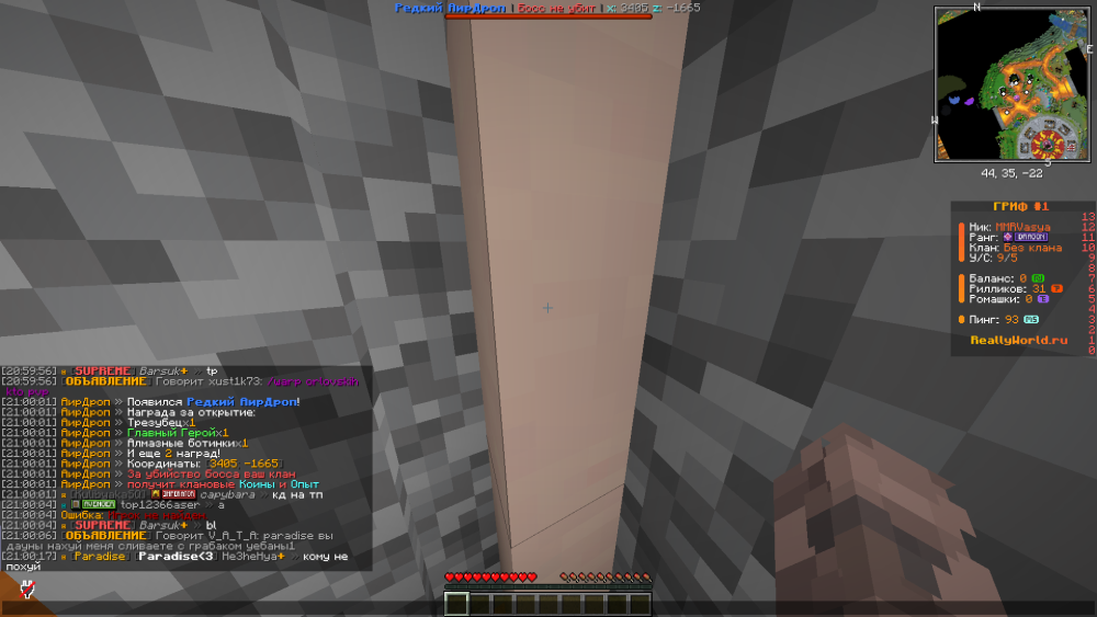 vata.thumb.png.14668f1549a9283e90b55d2022006a4a.png