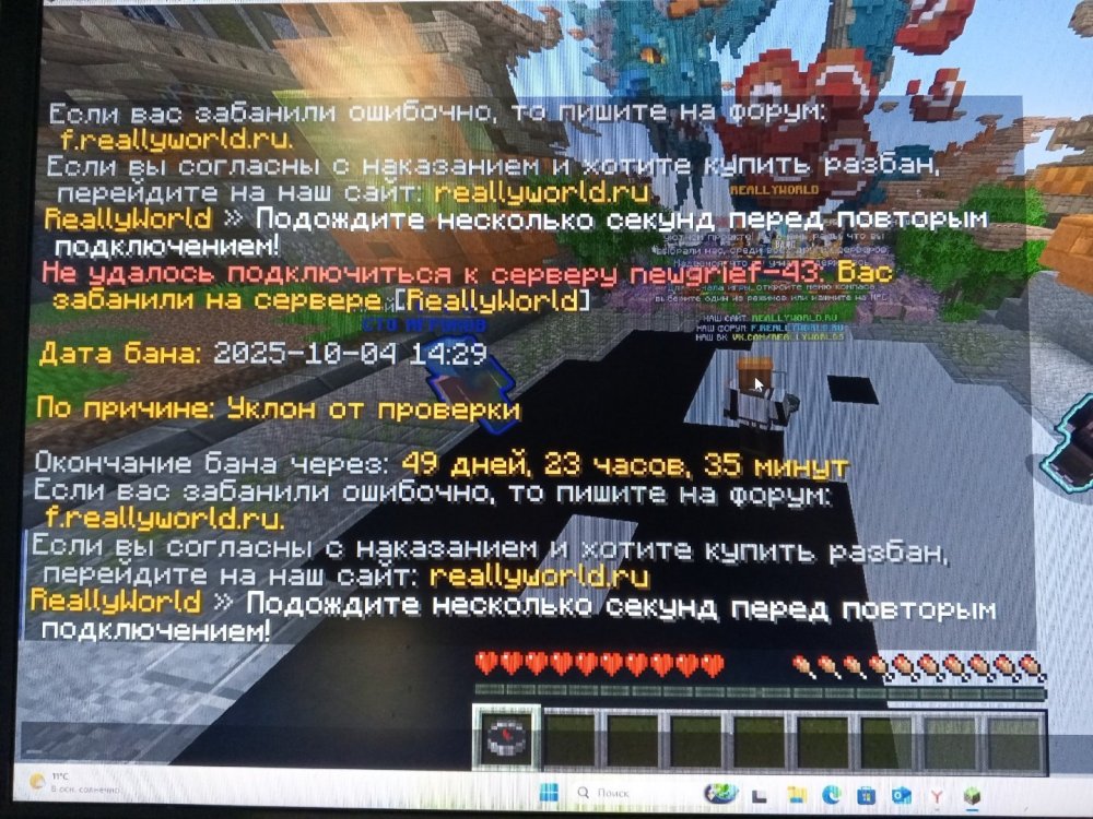 за что!!!.jpg