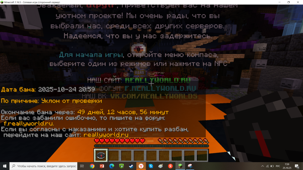 Снимок экрана (5).png