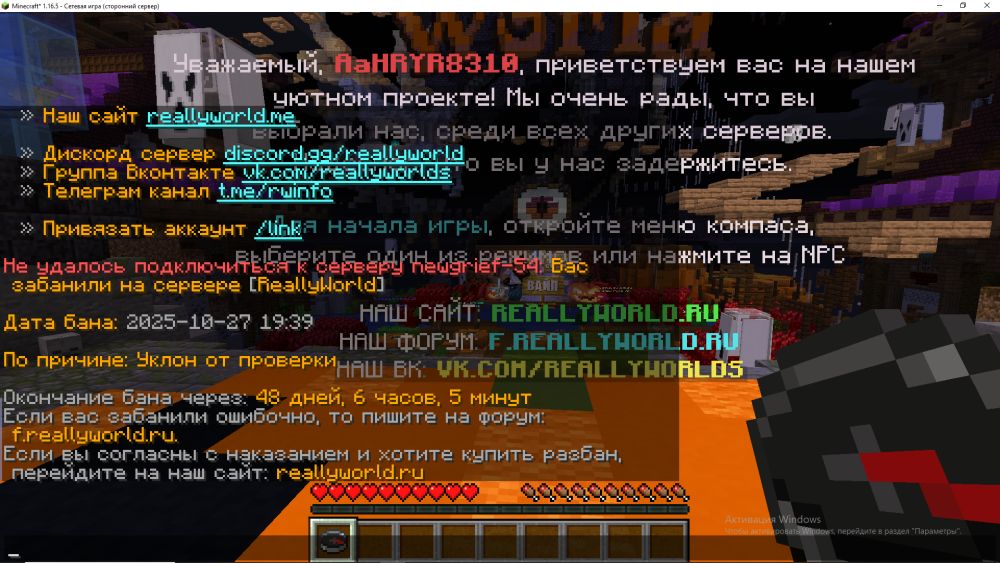 Снимок экрана (74).png