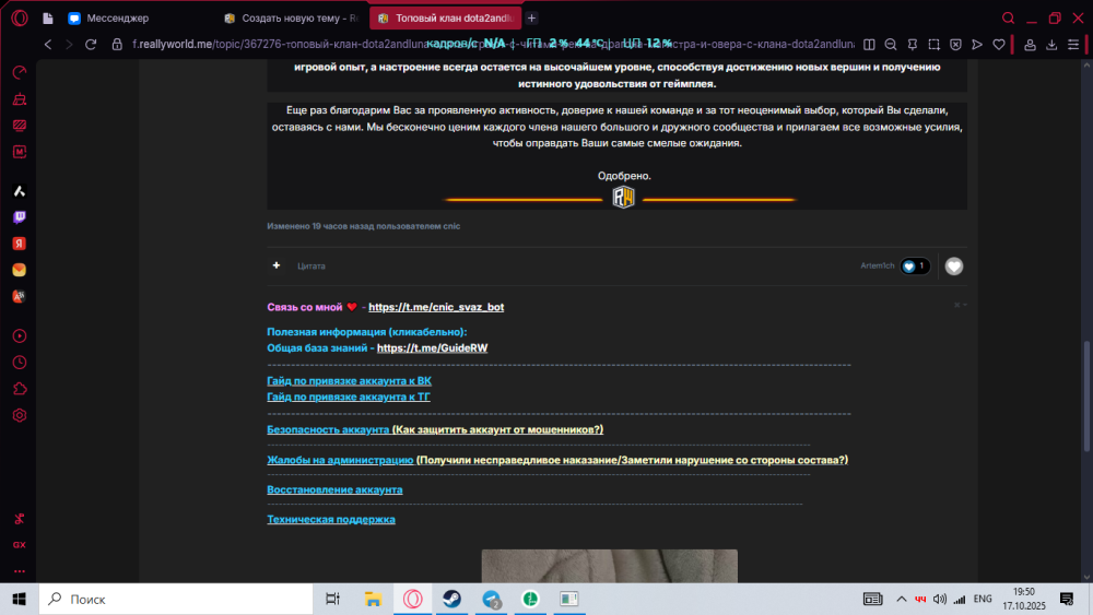 (772).thumb.png.97b3541dcd6e1605429a453f128bd3b7.png